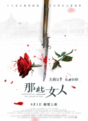 性欧美孕妇孕交吊类hd